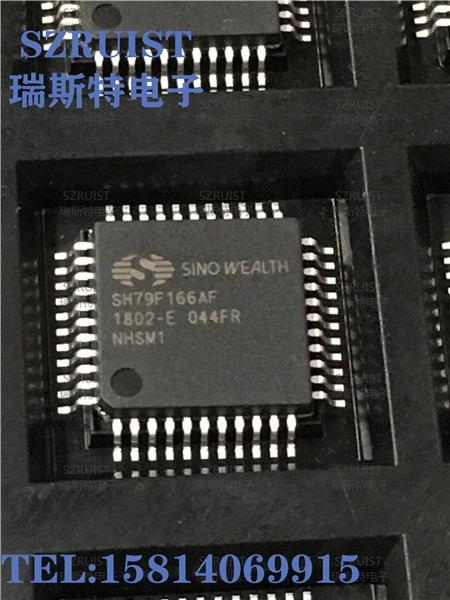 SH79F166AF 全新SINOWEA原裝現貨-SH79F166AF盡在買賣IC網